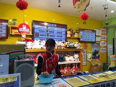 -小象猛犸(炫地购物中心店)