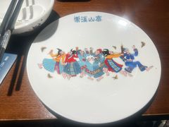 -索溪山寨·湘西饮食文化博物馆(标志门店)