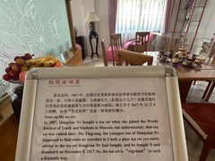 -红线女旧居