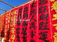 -顺鑫石门市场