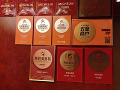 -利苑酒家(金宝店)