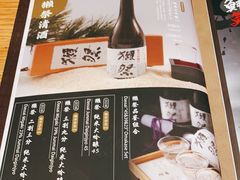 -炉匠炉端烧·酒(国金中心商场店)