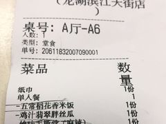 -闽上鲜·福建菜(龙湖滨江天街店)