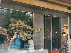 门面-壹只菜·崇明本地特色菜(崇明南门店)