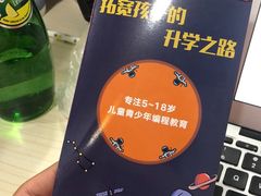 -鱼酷活鱼烤鱼(张江长泰店)