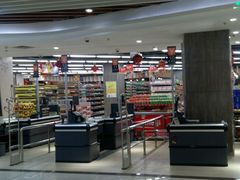 -尚美生活超市(万福广场店)