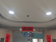 -上海开元骨科医院