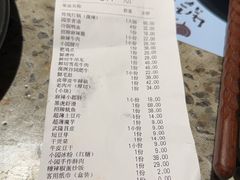 -园里火锅(仁和新城店)