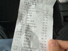 -新疆杭州疗养院·富春山庄