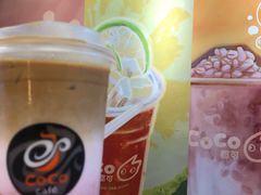 -CoCo都可(合生汇店)