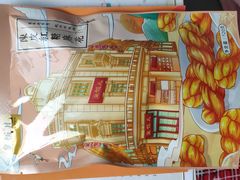 -皇饭儿·王润兴酒楼(河坊街店)