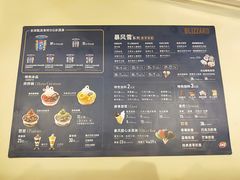 -DQ·蛋糕·冰淇淋(手工定制蛋糕长泰广场店)