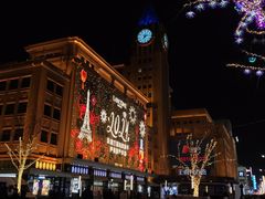 -和平菓局(王府井店)