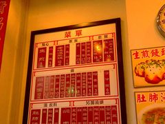 -三两春(浦三路店)