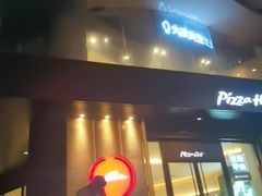-必胜客(骡马市店)