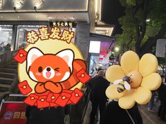 -同心楼(解放北路店)