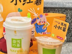 -奈雪的茶(广州万菱汇PRO店)
