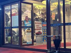 -岭南故事·影院足道SPA·石岐店