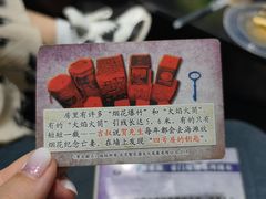 -剧狐剧本杀(徐汇1号店)