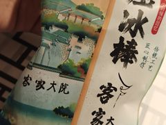 -客家大院·非遗赣南客家菜(郁孤台店)