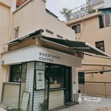最独特的咖啡屋