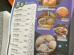 -添好运点心专门店(中环IFC店)
