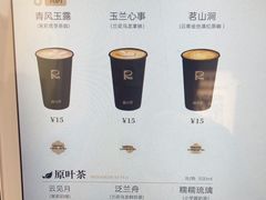 -蓉小乔·RONG COFFEE(春熙路店)