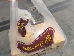 -鲍师傅糕点(春熙路店)