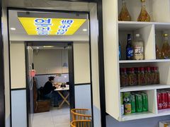 -长顺参鸡汤店(西塔总店)