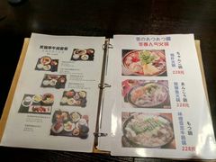 菜单-笑福亭料理小馆(解放碑店)