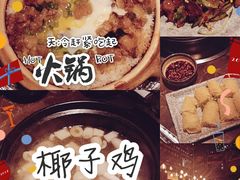 -同仁四季椰子鸡(海岸城天利店)