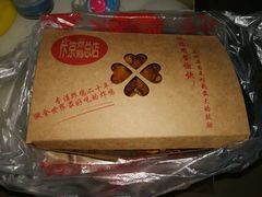 -阿捡忭京炸鸡(韭菜园总店)