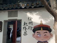 -云龙山