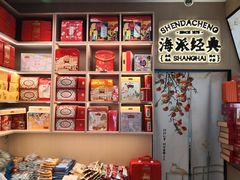 -沈大成(城隍庙店)