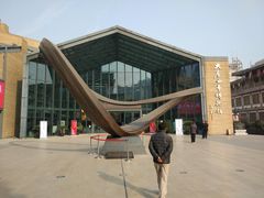 -西安大唐西市博物馆