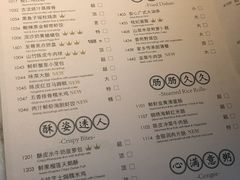 -陶陶居·雅园(凯华国际店)