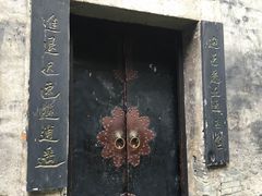 -洪江古商城