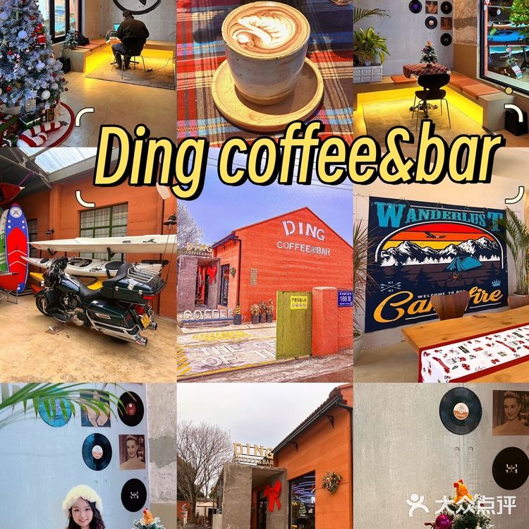 苏州吴江氛围感超好的coffee&bar！