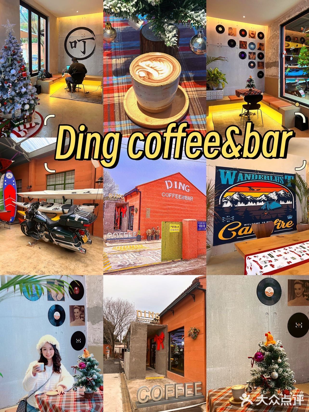 苏州吴江氛围感超好的coffee&bar！