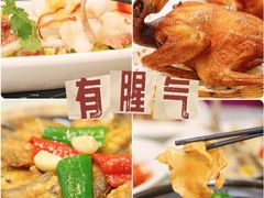 -有腥气私房菜·寻味顺德