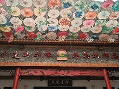-国俊八大碗饭店