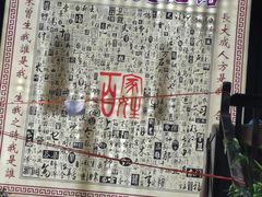 -磁器口古镇