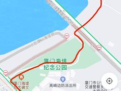 -海堤纪念公园