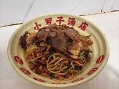 -小罗子汤店(大士院总店)