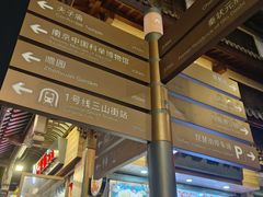 -章云板鸭(马道街店)