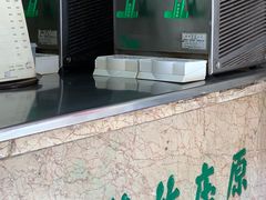 -公利真料竹蔗水(中环店)