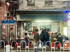 -海幢瑞芳饮食店