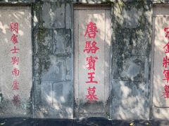 -狼山风景名胜区