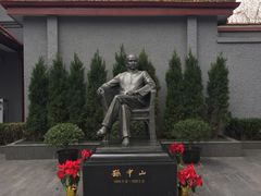 -上海孙中山故居纪念馆