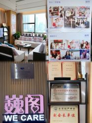 -巍阁月子中心(南山店)
